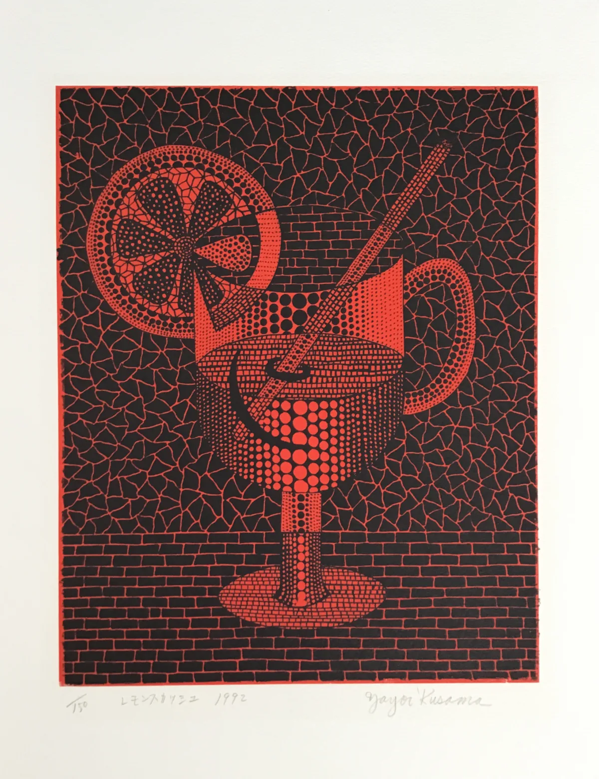 Lemon Squash (Kusama 158) 1992