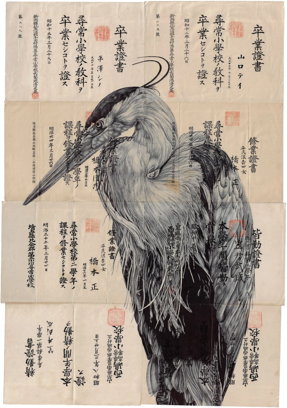 A Poem of Ancient Slowness
