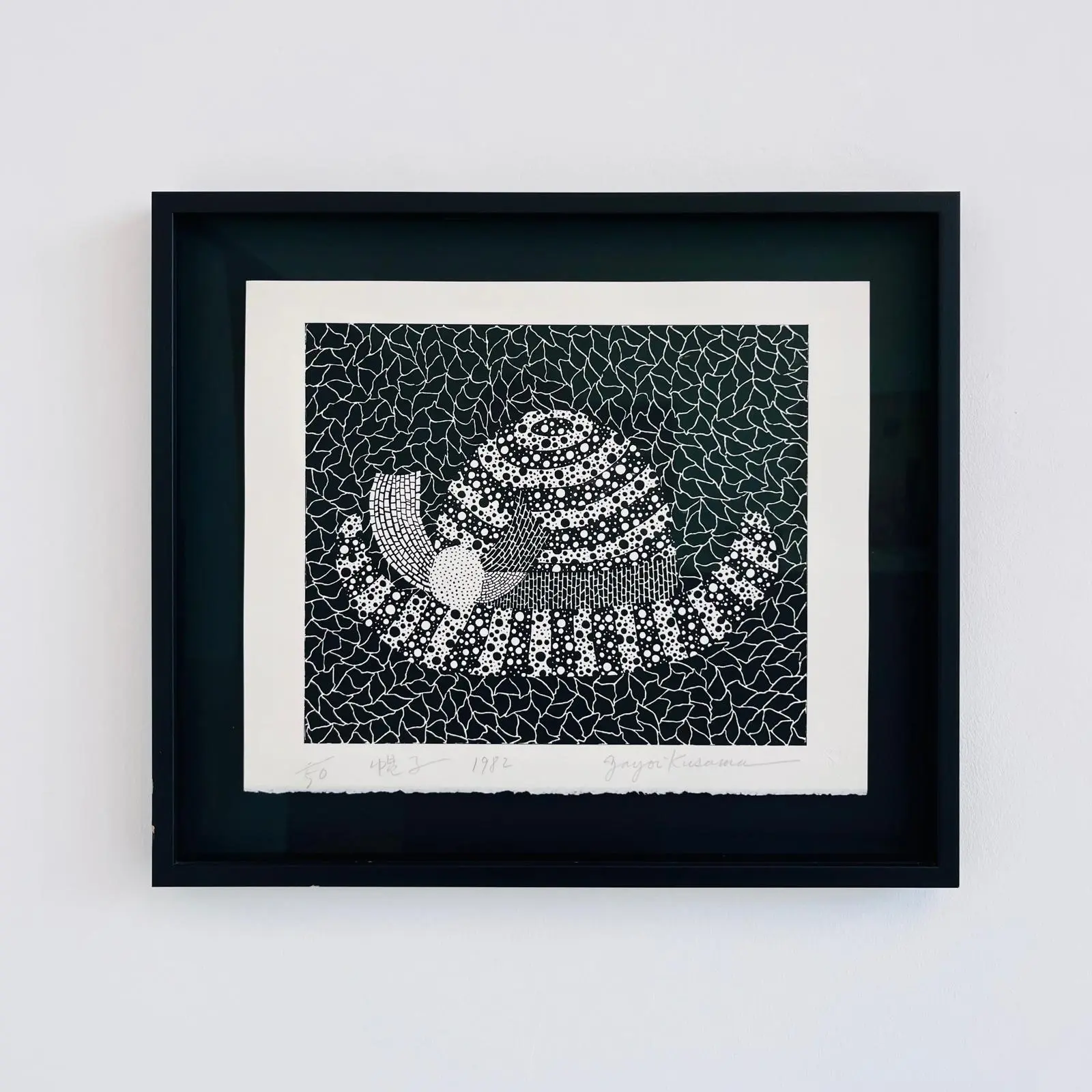 Yayoi Kusama - Hat-S (Kusama 19)