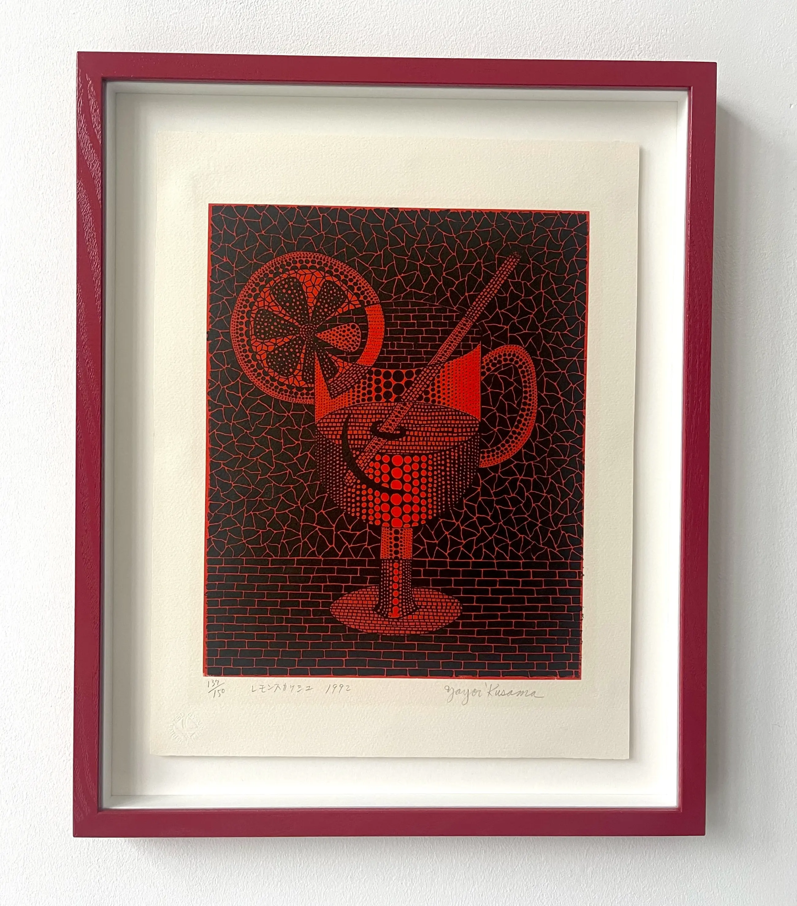 Expand Your Own Kusama Collection