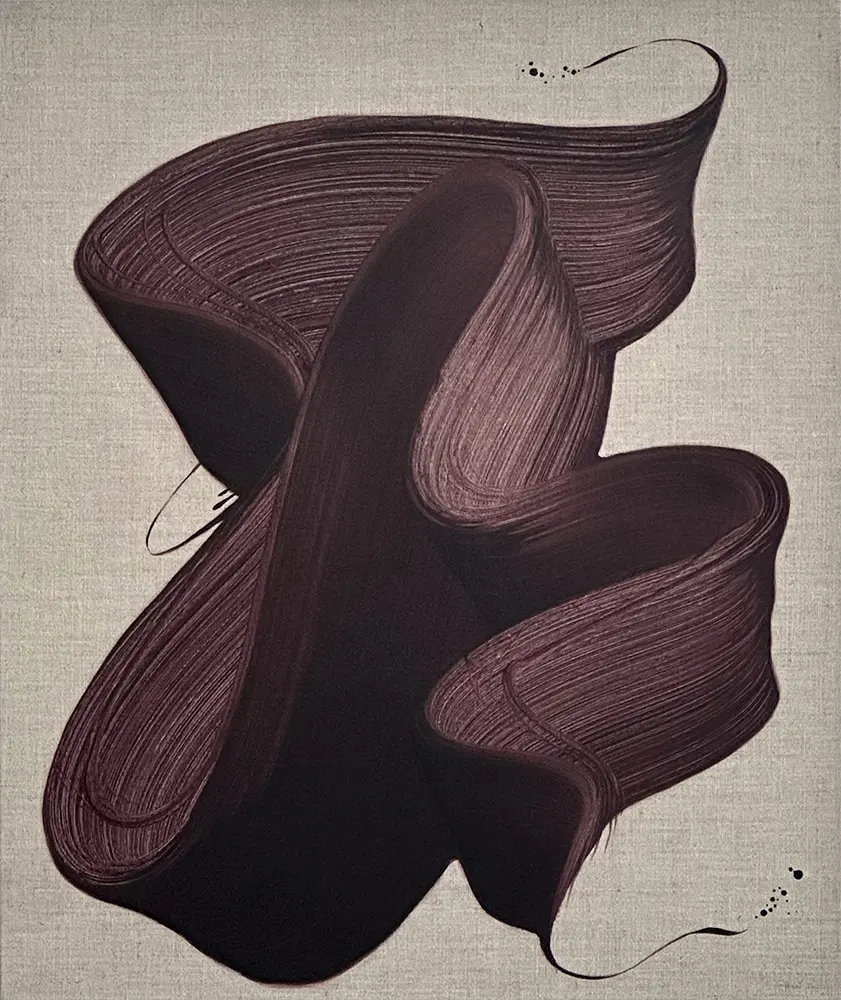ICHNĒ 06