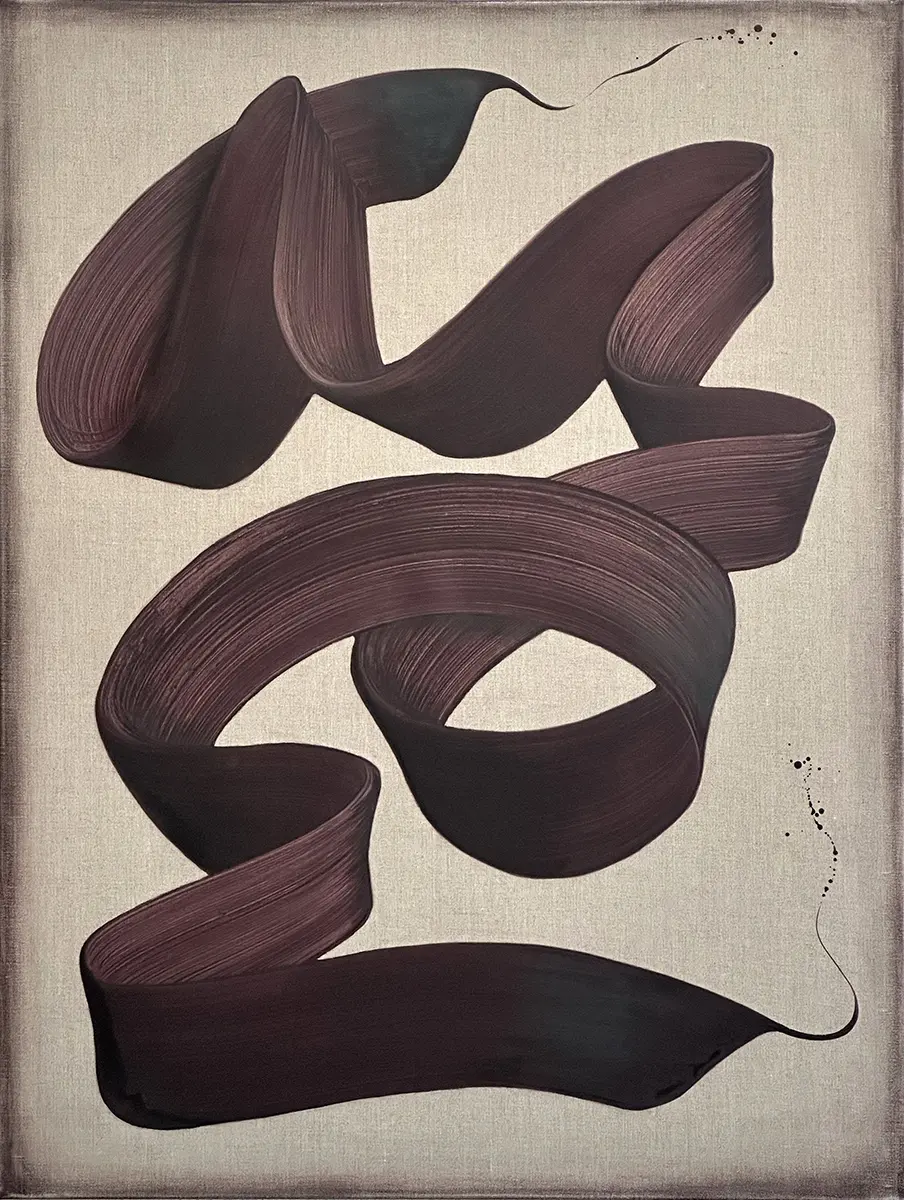 ICHNĒ 09