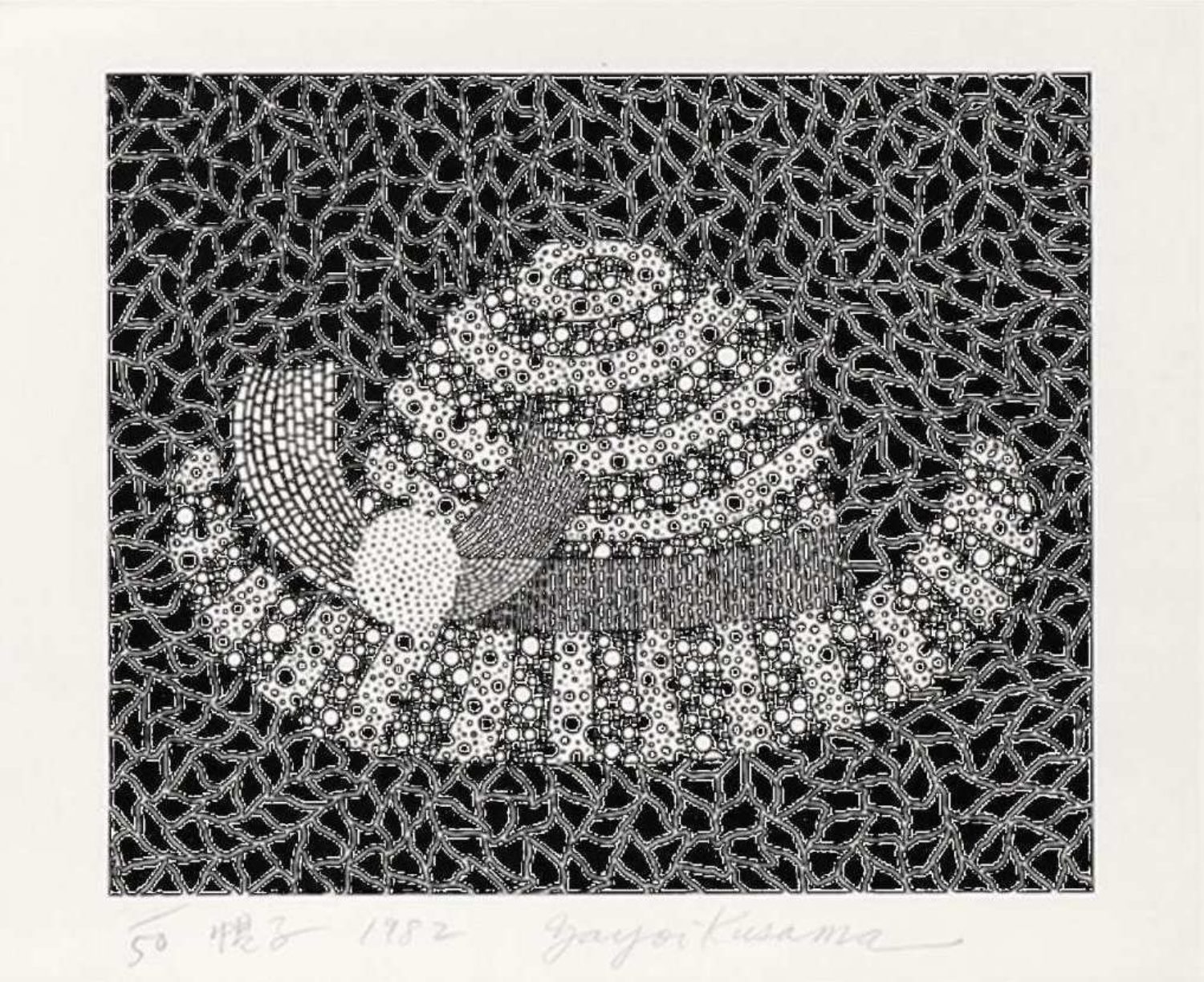 Hat-S (Kusama 19)