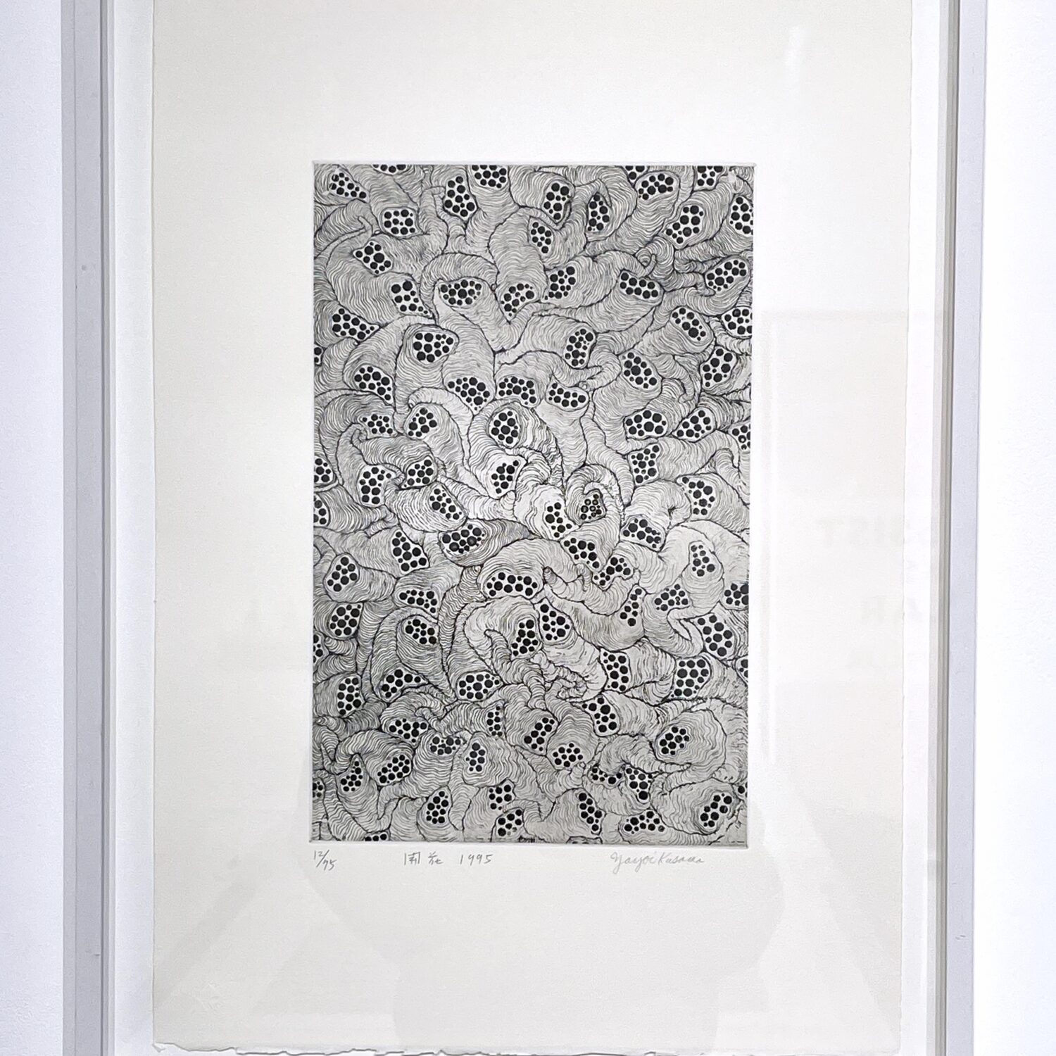 Yayoi Kusama - Bloom