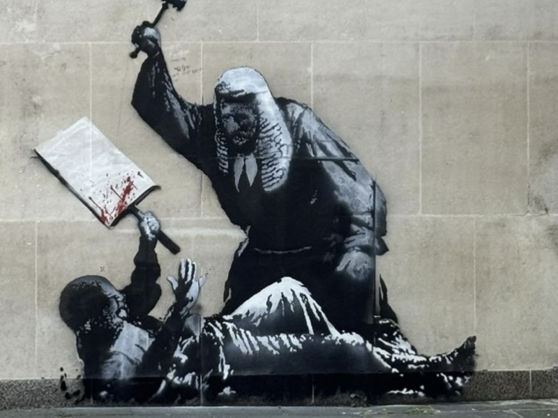 New Banksy: The Royal Courts of Justice